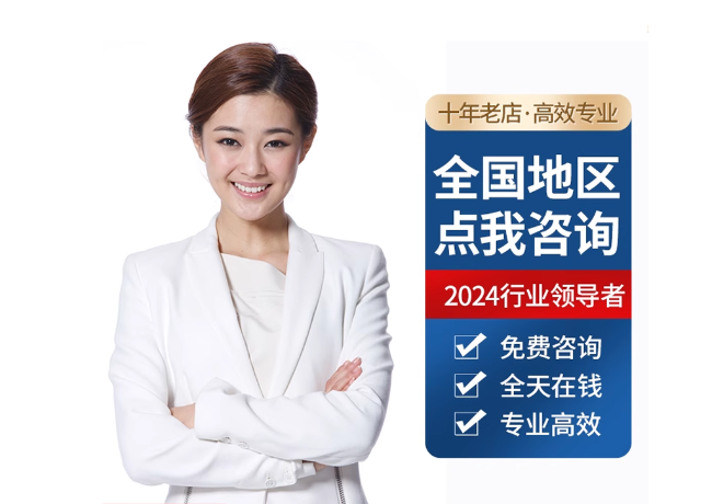 渭滨离职公积金代提